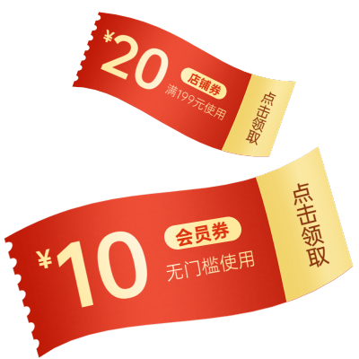 促销通用元素漂浮价格优惠券元素
