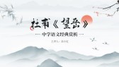 模板缩略图