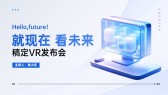 模板缩略图