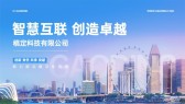 模板缩略图