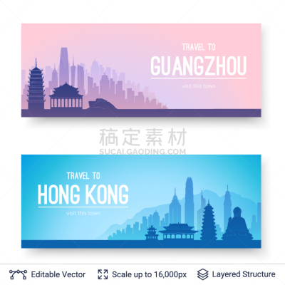 广州,名声,都市风景,建筑,城市天际线,旅行者,非都市风光,国内著名景点,剪影