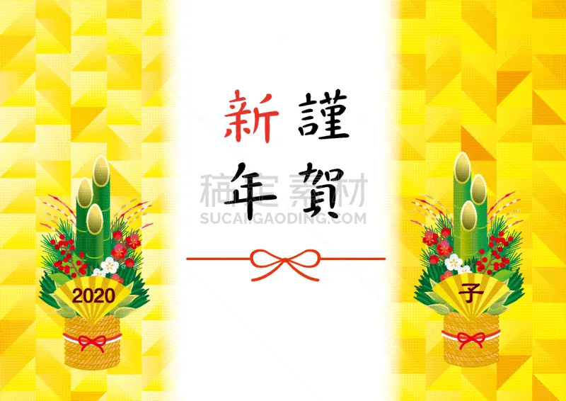 式样 绘画插图 日本 黄金 背景 自然美 和服 贺卡 模板图片素材下载 稿定素材