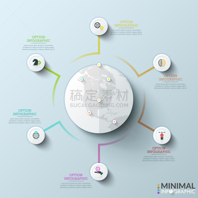 数字6,圆形,方向,地球形,与众不同,图钉,自然地理,白色,新创企业,商务