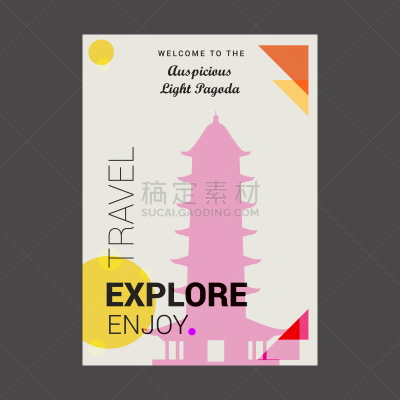 苏州,运气,轻的,欢迎标志,旅行者,非都市风光,白昼,白色,华丽的