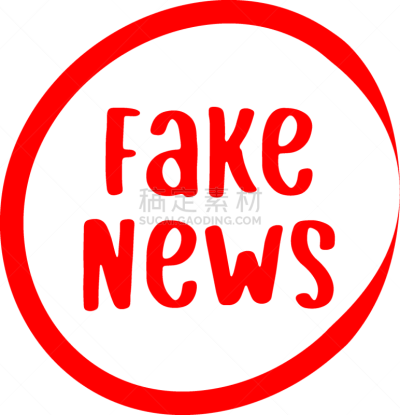 a logo design about fake news fake news logo