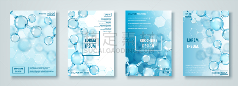分子,小册子,抽象,中子,健康保健,球体,计划书,生物科技,传单