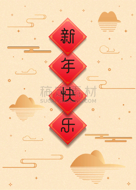 春节,背景,绘画插图,汉字,单词,弹簧,新年前夕,传统,贺卡,背景分离