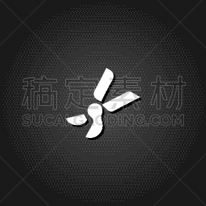 修枝夹,剪刀,园林,平坦的,计算机图标,塑胶,钩镰,简单,公园,枝繁叶茂