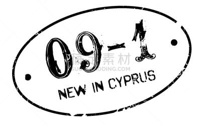 塞浦路斯,橡皮章,长方形,红色,概念,多样,图像,矢量,亚美尼亚,斯洛伐克