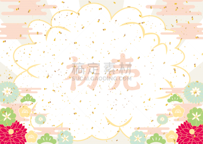 对话气泡框,新年前夕,日本,日文汉字,第一名,性格,云景,思想气泡框,日语,云