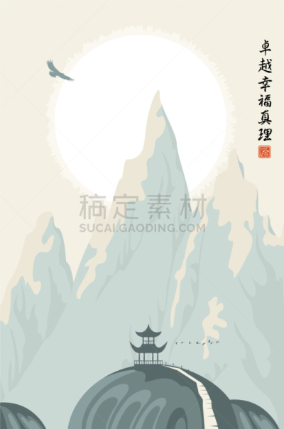 地形,山,寿司,鸟类,秃鹰,天空,日本,剪影,迁徙