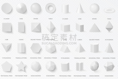白色,简单,三维图形,分离着色,长方形,球体,三角形,写实,上装,收集