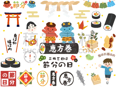 节分,可爱的,华丽的,仅日本人,奥卡梅面具,裤子,边框,食品,简单,二月