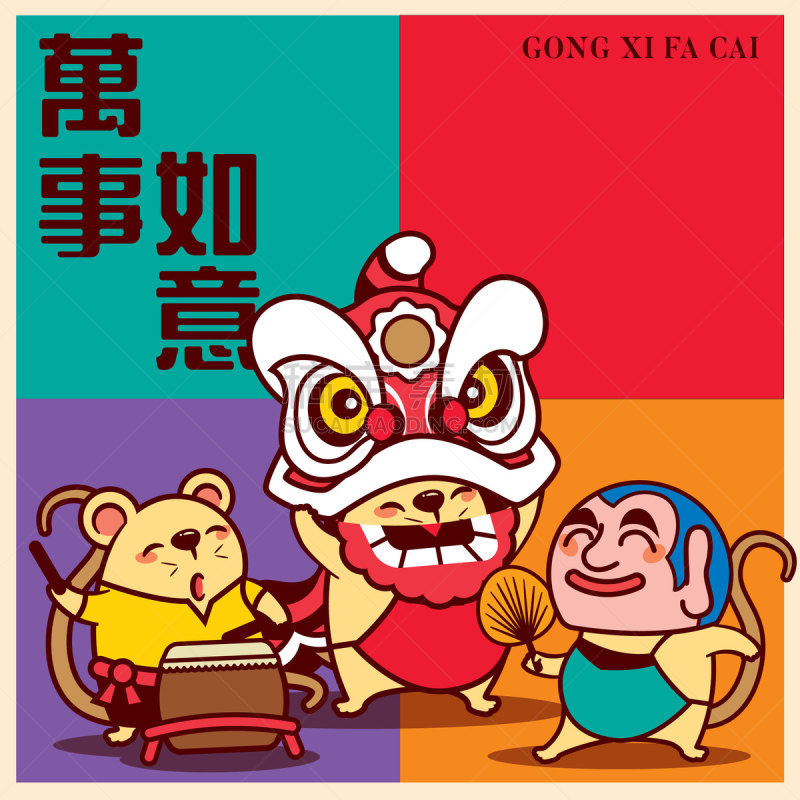 可爱的,鼠年,幸福,多色的,矢量,老鼠,佛,五月,布告,金毛拉布拉多猎犬