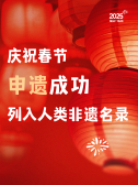 模板缩略图