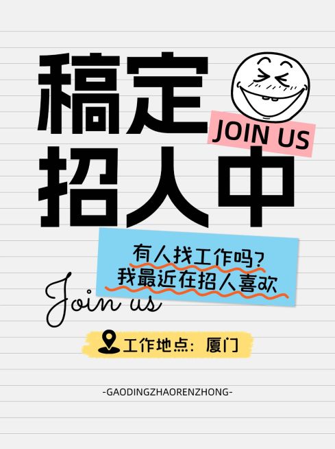 热门标题大字吸睛爆款小红书封面预览效果