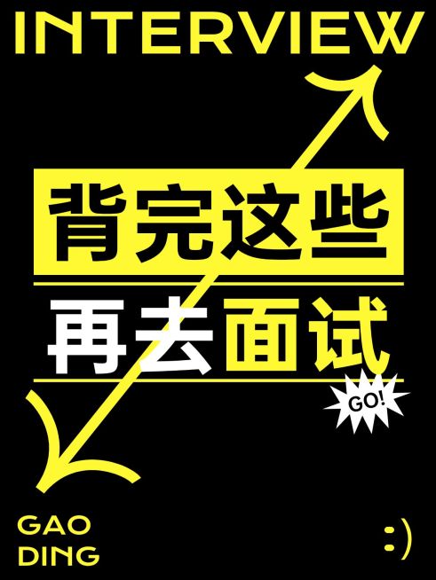 爆款吸睛大字小红书封面预览效果