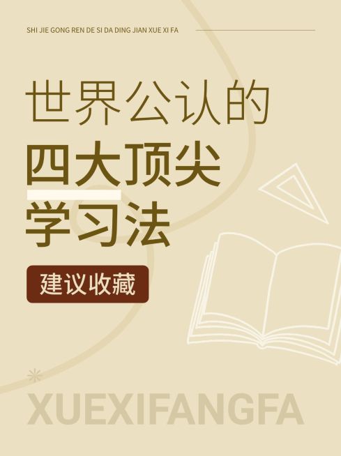 热门标题大字吸睛爆款小红书封面预览效果