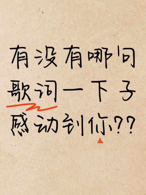 爆款热点大字小红书封面预览效果