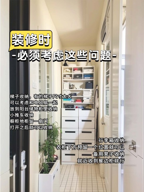 家庭装修攻略指南小红书封面aigc预览效果