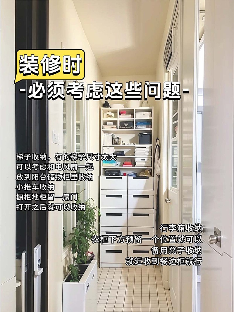 家庭装修攻略指南小红书封面aigc