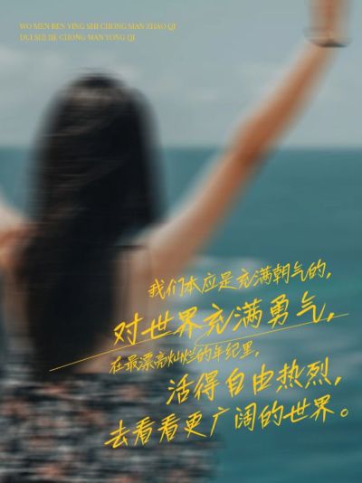 情感文案语录花字小红书封面