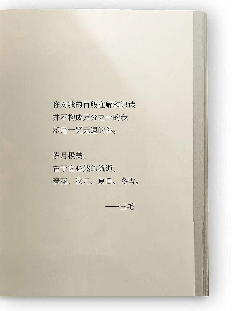 情感文案书单语录小红书封面