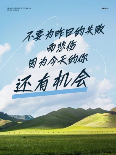 大字情感文案排版小红书封面