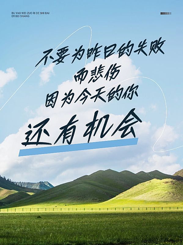 情感文案排版小红书封面