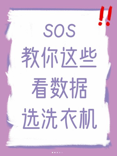 家居爆款吸睛大字小红书封面