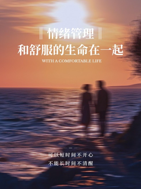 情感文案语录分享小红书封面AIGC预览效果