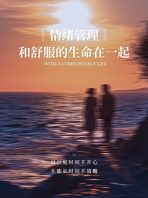 情感文案语录分享小红书封面AIGC