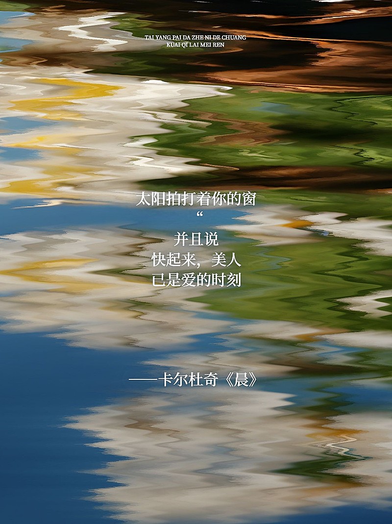 情感文案语录唯美感小红书封面AIGC