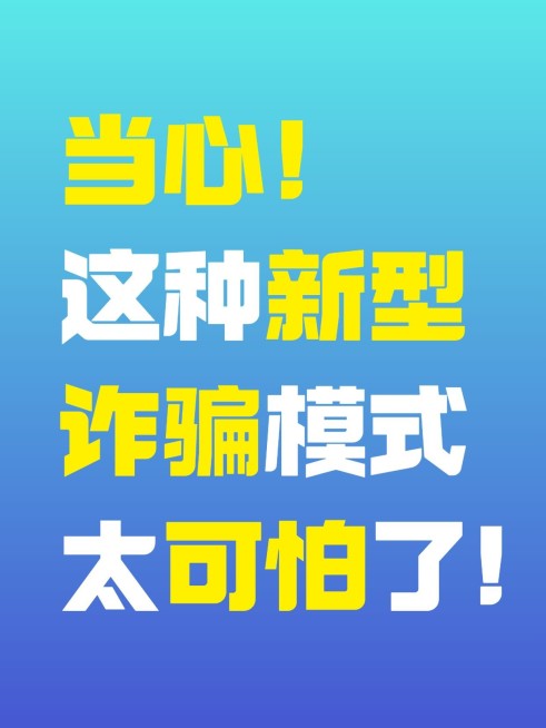 资讯新闻文案小红书封面预览效果