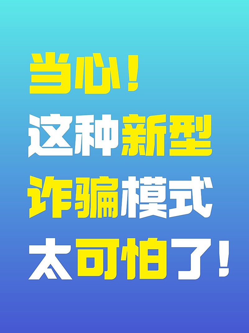 资讯新闻文案小红书封面