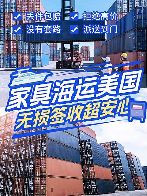 跨境物流拼图宫格攻略指南小红书封面