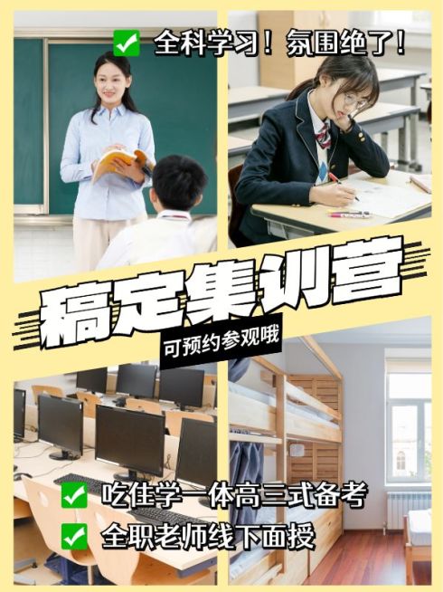 教育机构测评拼图宫格花字小红书配图预览效果