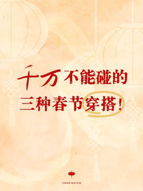 爆款吸睛大字小红书封面预览效果