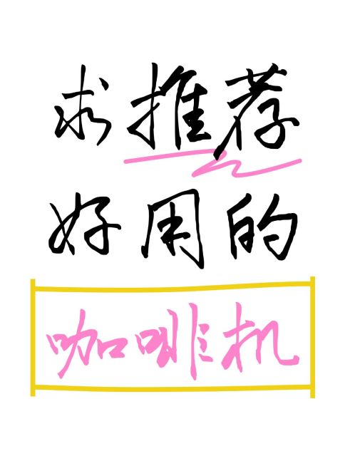家居爆款大字吸睛小红书封面预览效果