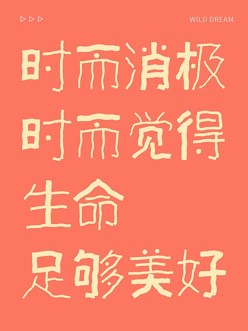 2409MB-小红书母版-内部歪歪