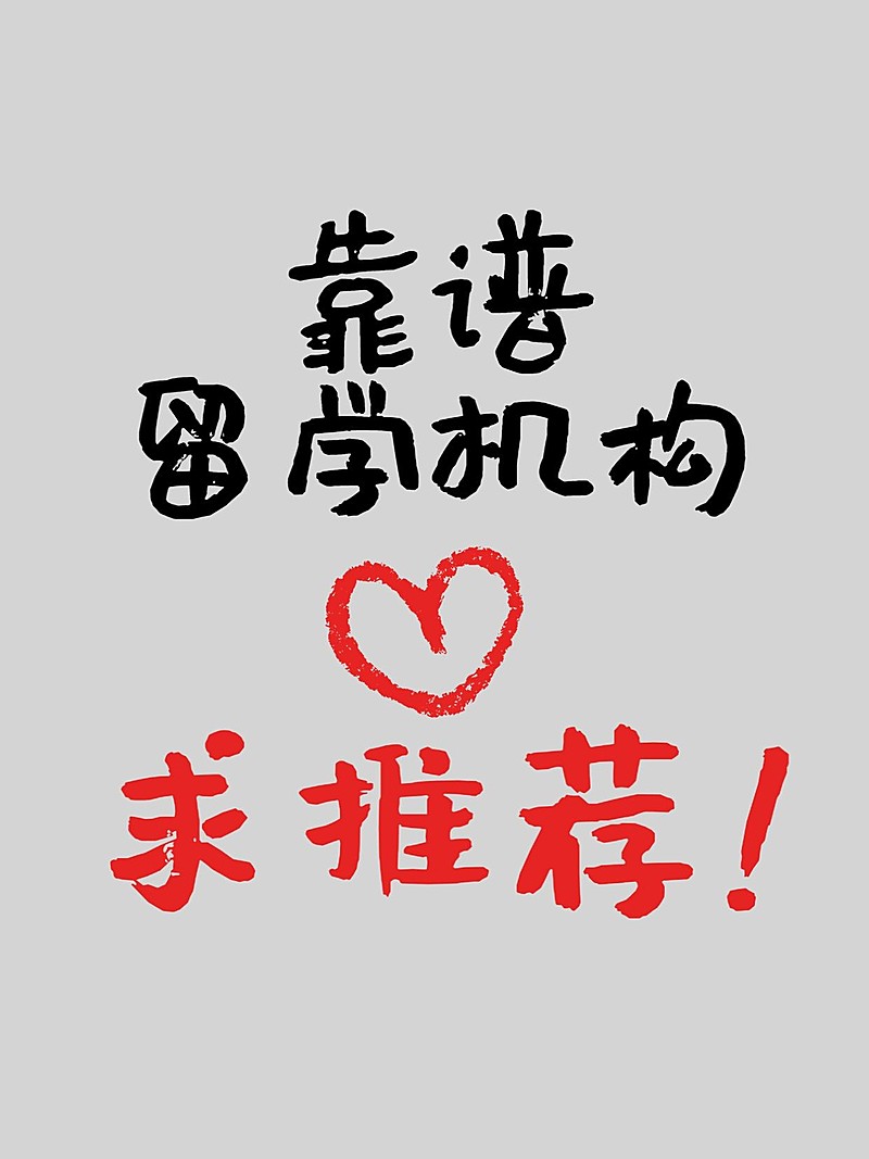 爆款吸睛大字小红书封面