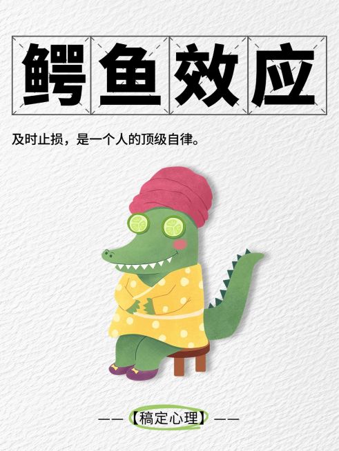 心理学效应爆款田字格小红书封面aigc预览效果