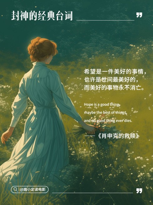 情感台词文案语录AIGC小红书封面预览效果