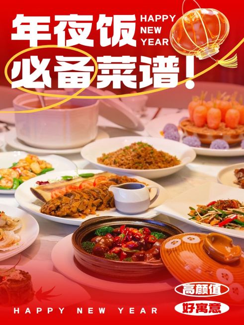 爆款吸睛小红书封面预览效果