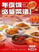 模板缩略图