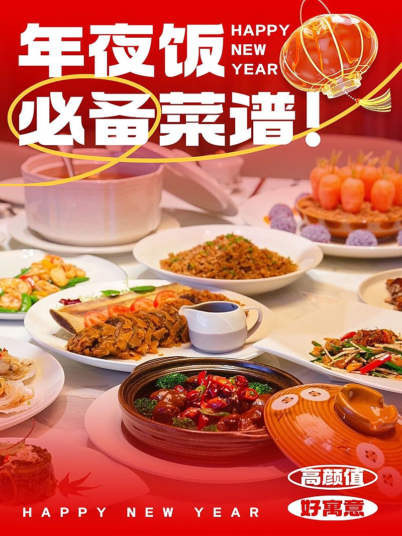 爆款吸睛小红书封面