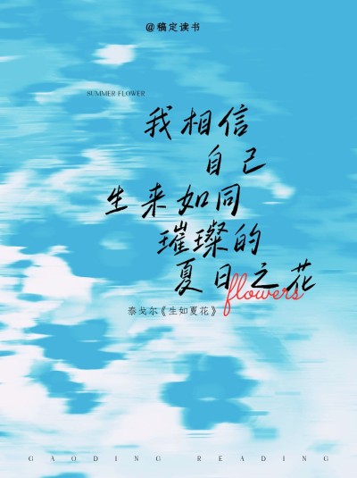 情感文案水墨背景图小红书封面