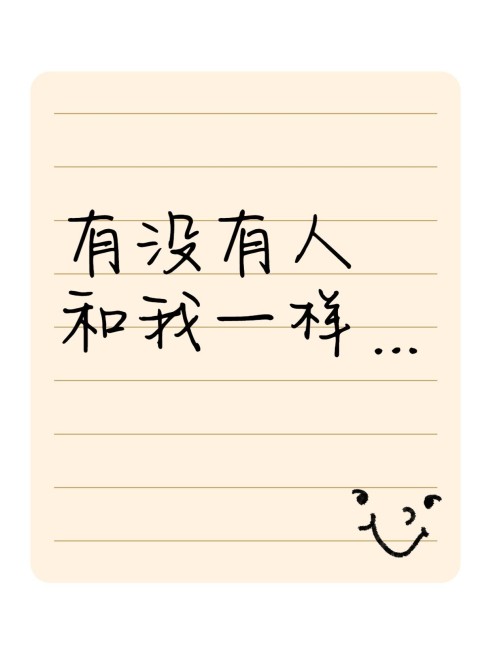 爆款吸睛大字小红书封面预览效果