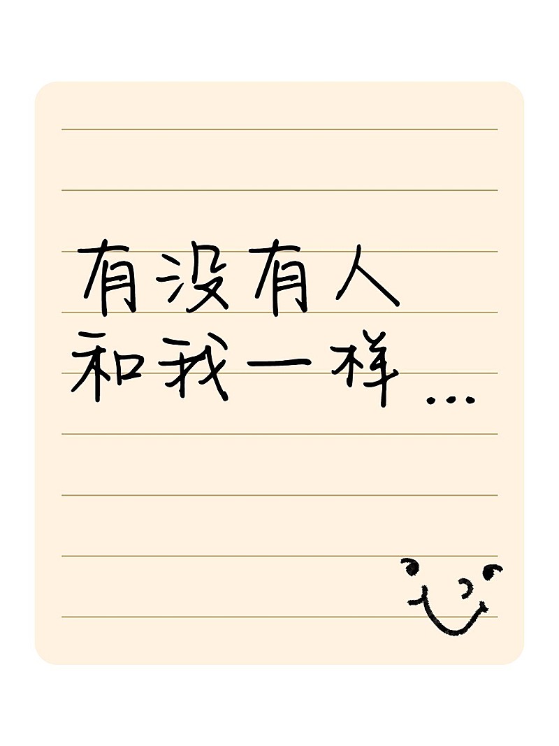 爆款吸睛大字小红书封面