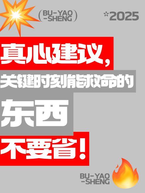 爆款吸睛大字小红书封面预览效果